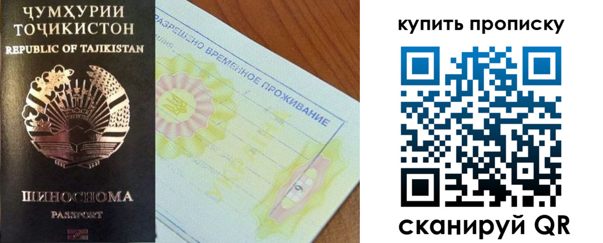 временная регистрация госуслуги в Ахтубинске