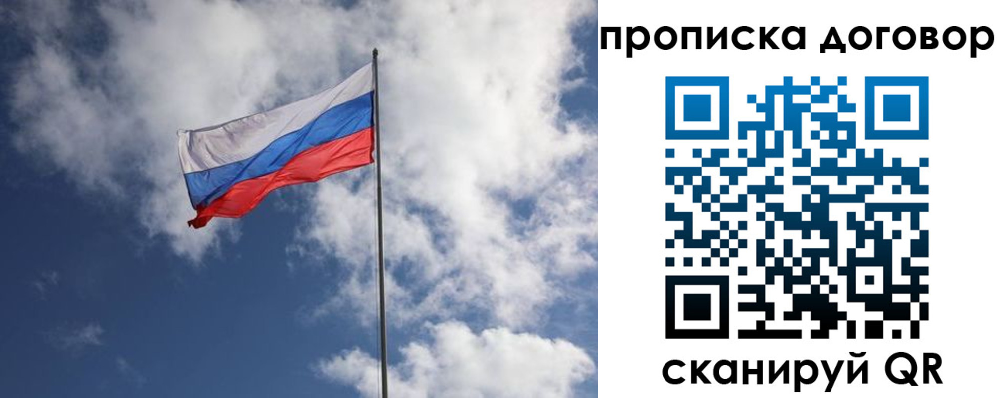 прописка поиск в Ахтубинске