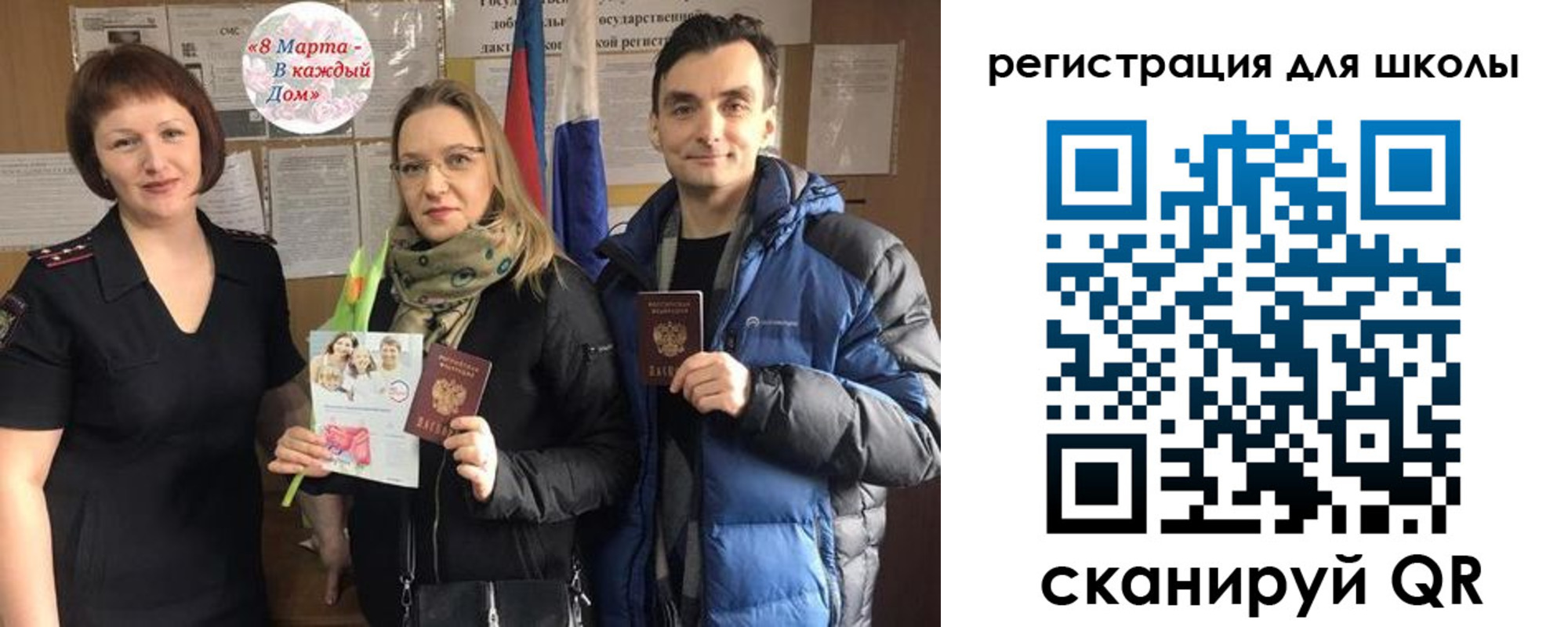 временная регистрация 2025 в Ахтубинске