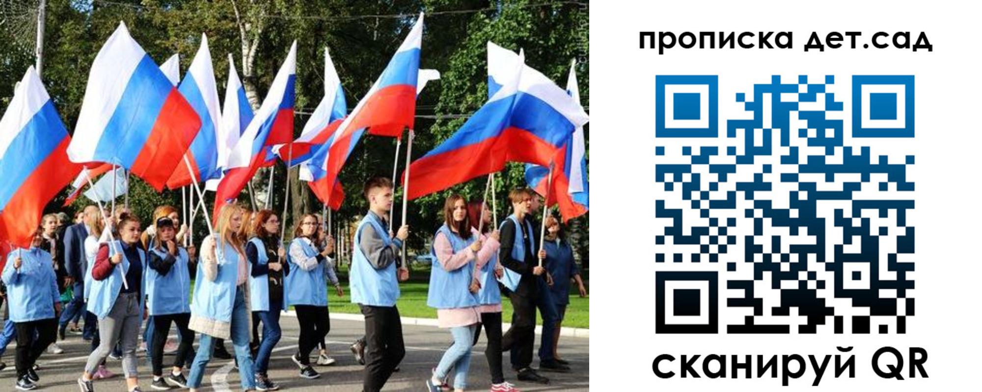 временная регистрация недорого в Ахтубинске