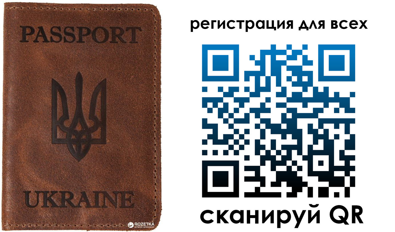 временная регистрация недорого в Ахтубинске