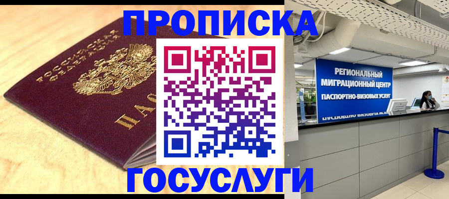 найти адрес прописки в Ахтубинске