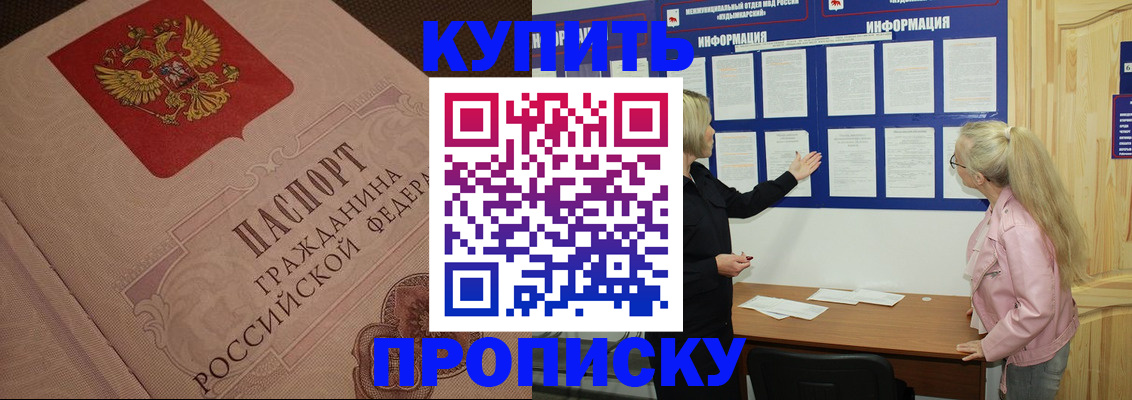 регистрация для дет. сада в Ахтубинске